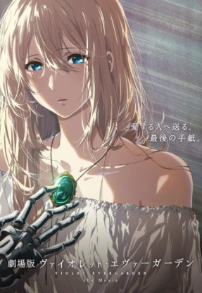 Violet Evergarden Season 2 From Its Release Date to Violet Evergarden Characters