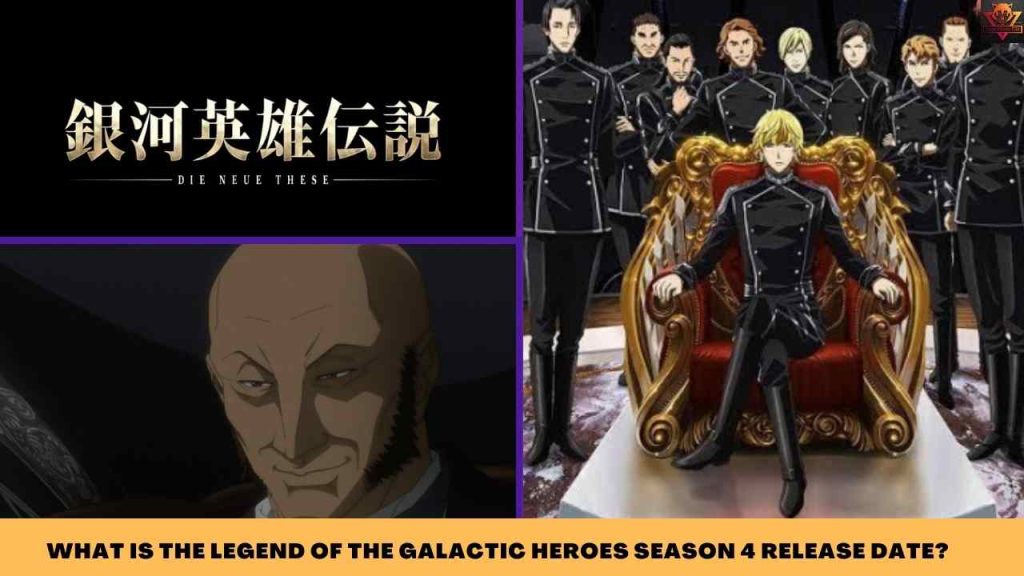 _WHAT IS THE LEGEND OF THE GALACTIC HEROES SEASON 4 RELEASE DATE