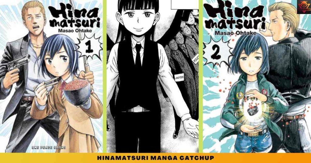 Hinamatsuri manga CATCHUP