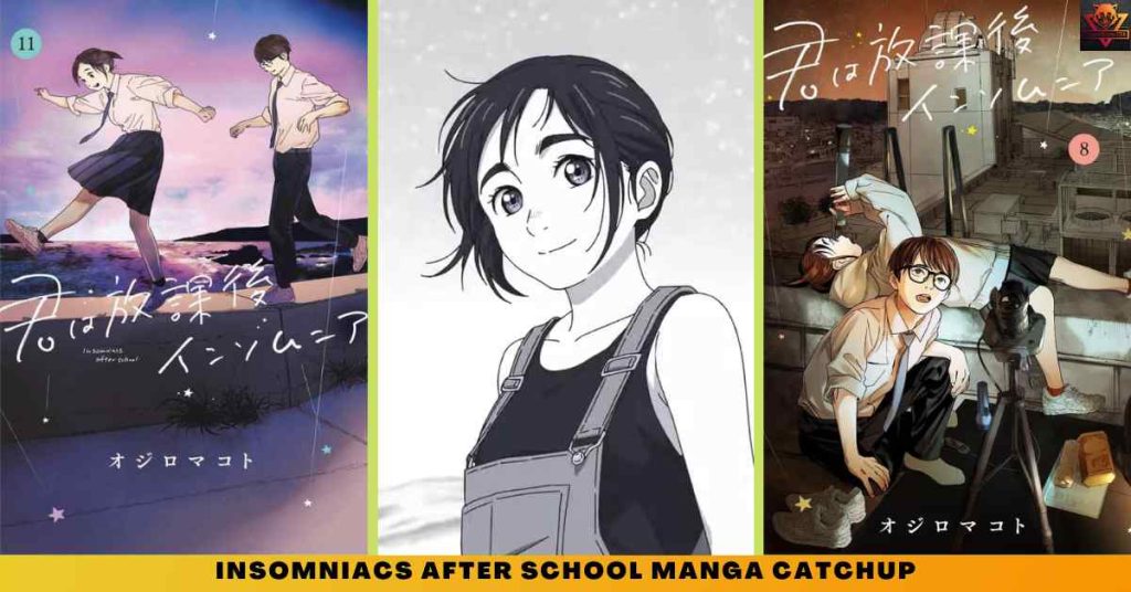 Insomniacs after School manga CATCHUP